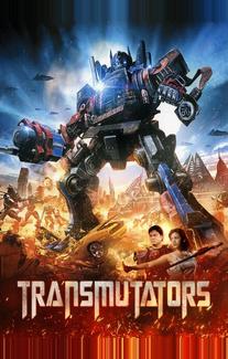 Преобразователи