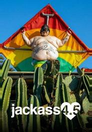 Чудаки 4.5