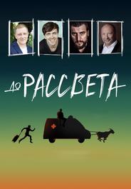 До рассвета