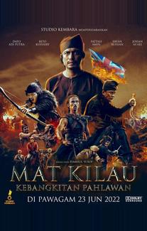 Мат Килау