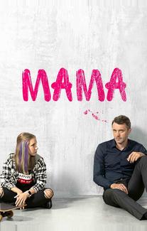 Мама