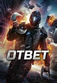 Ответ