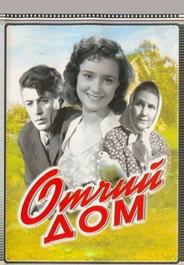 Отчий дом