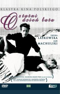 Последний день лета