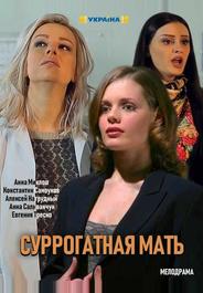 Моя идеальная мама