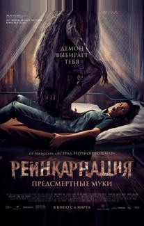 Нежить. Смертельные объятия