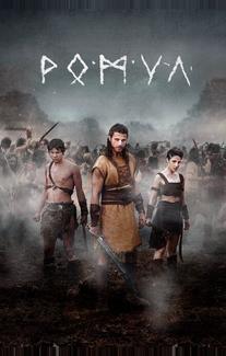 Ромул