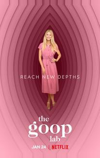 Лаборатория Goop