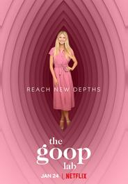 Лаборатория Goop