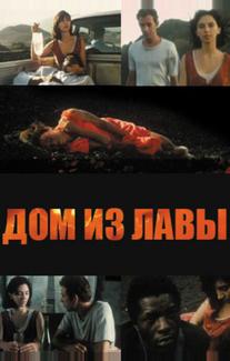 Без иллюзий