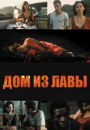 Без иллюзий