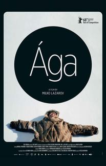Ага