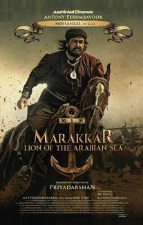 Мараккар: Лев Аравийского моря