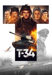 Т-34