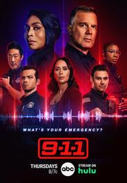 911 служба спасения