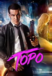 Торо