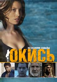 Окись