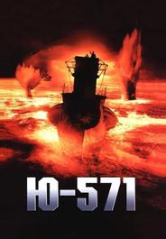 Ю-571