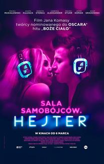 Зал самоубийц. Хейтер