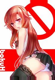 Говорю же, у меня не встаёт!