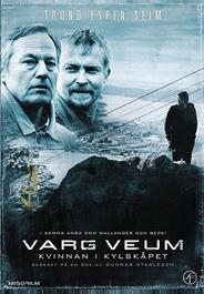 Женщина в холодильнике