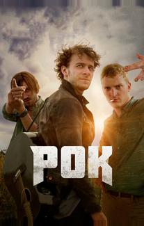 Рок