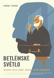 Вифлеемский огонь