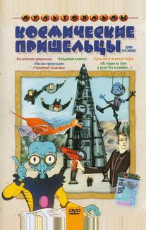 Упущенная галактика