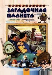 Узники «Ямагири-Мару»