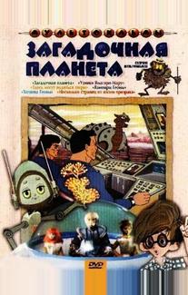 Узники «Ямагири-Мару»