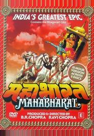 Махабхарата