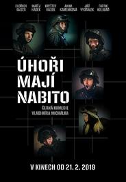 Полнозарядные угри