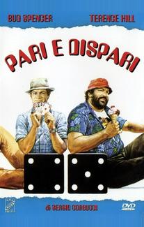 Орел или решка
