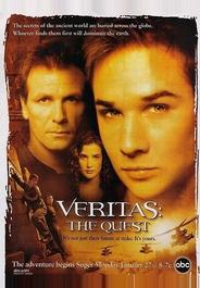 Veritas: В поисках истины