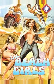Пляжные девочки