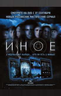 Иное