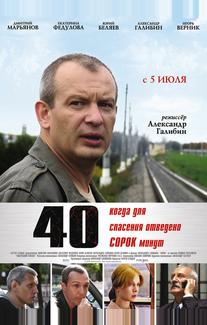 40