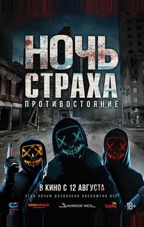 Хайд