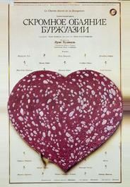 Скромное обаяние буржуазии