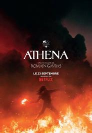 Афина