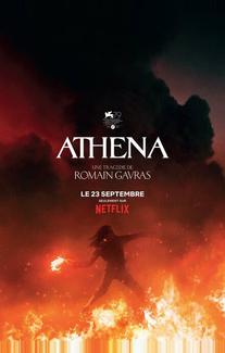 Афина