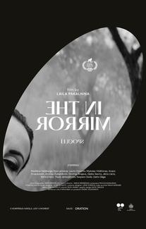 Зеркальце