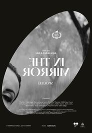 Зеркальце