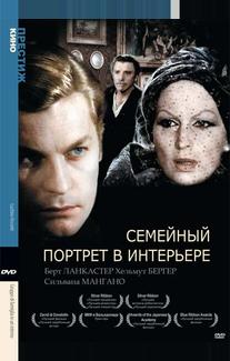 Семейный портрет в интерьере