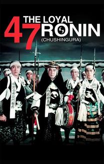 47 преданных ронинов