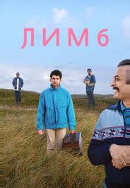 Забвение