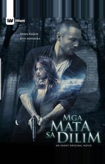 Глаза в темноте