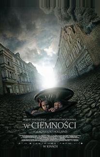 В темноте