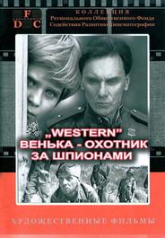 Красно солнышко