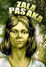 Зеленая сказка
